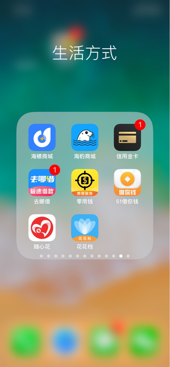 生活生活，生下来就是为了活着，强制第一天，共勉老哥们35个！爆发了，没有想35 / 作者:煤泥膜 / 