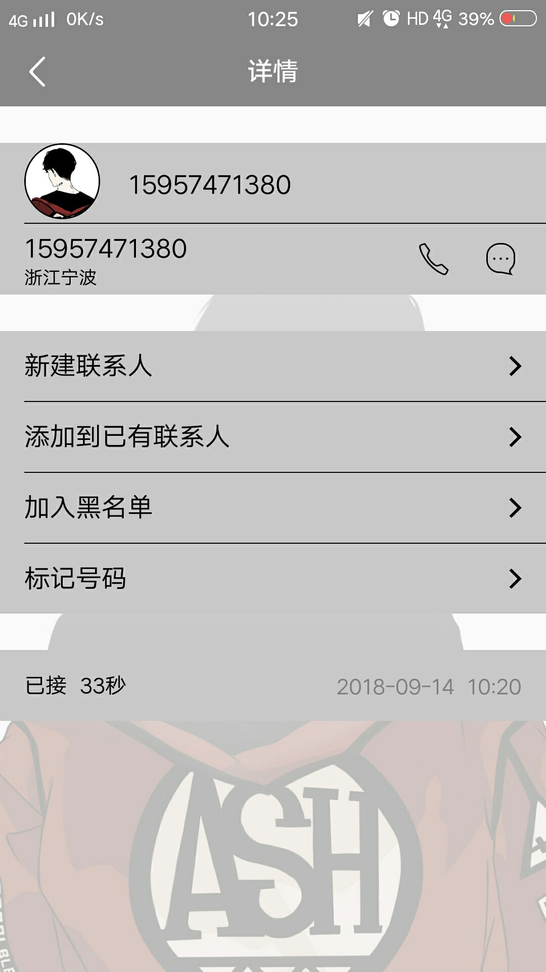 又有肉吃了，优优米仓浙江宁波简单又有肉吃了，优优米仓浙江宁波简单回访，需57 / 作者:Husb / 