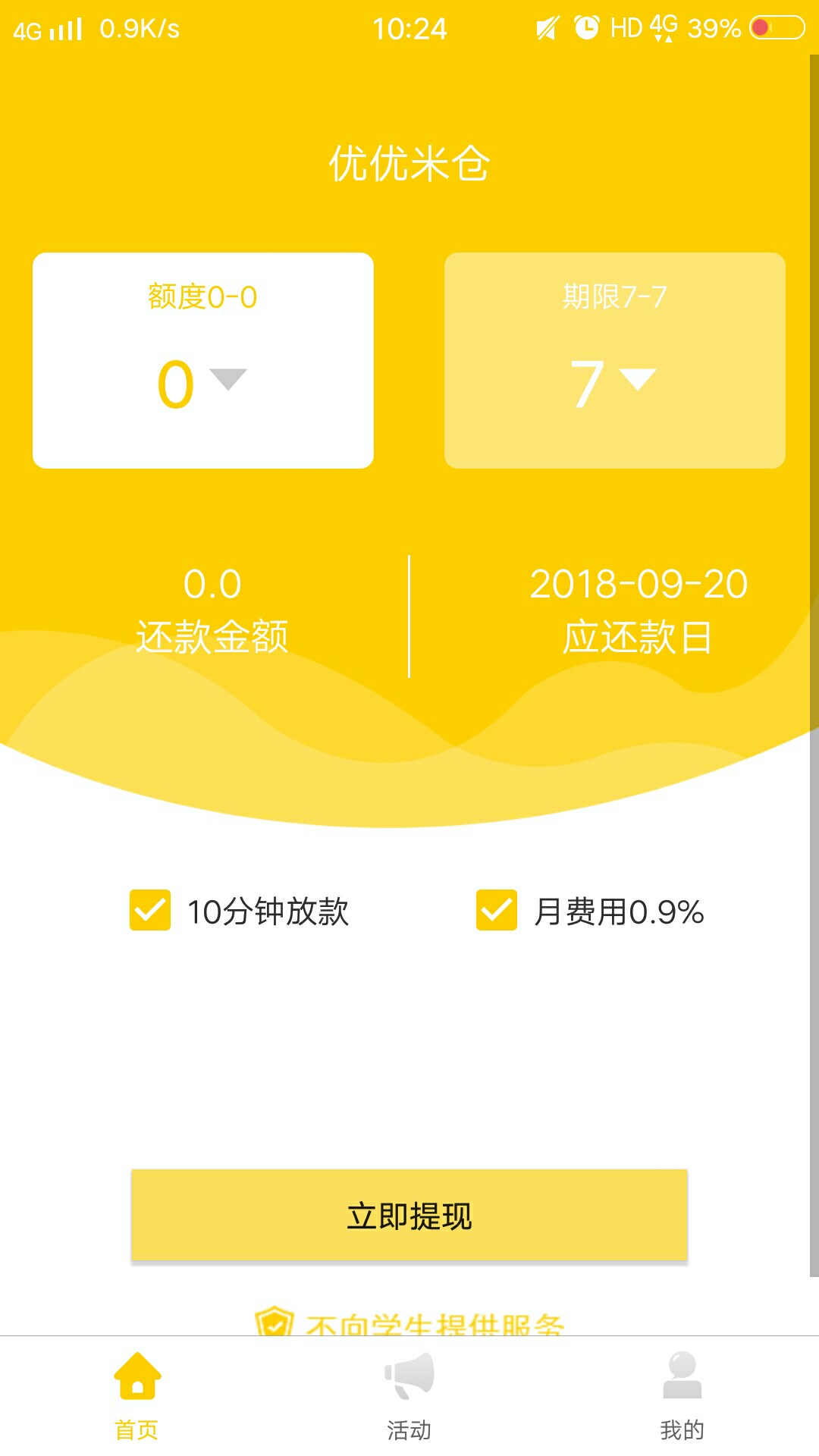 又有肉吃了，优优米仓浙江宁波简单又有肉吃了，优优米仓浙江宁波简单回访，需61 / 作者:Husb / 