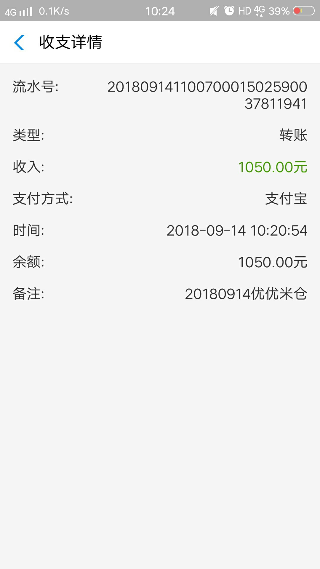 又有肉吃了，优优米仓浙江宁波简单又有肉吃了，优优米仓浙江宁波简单回访，需87 / 作者:Husb / 