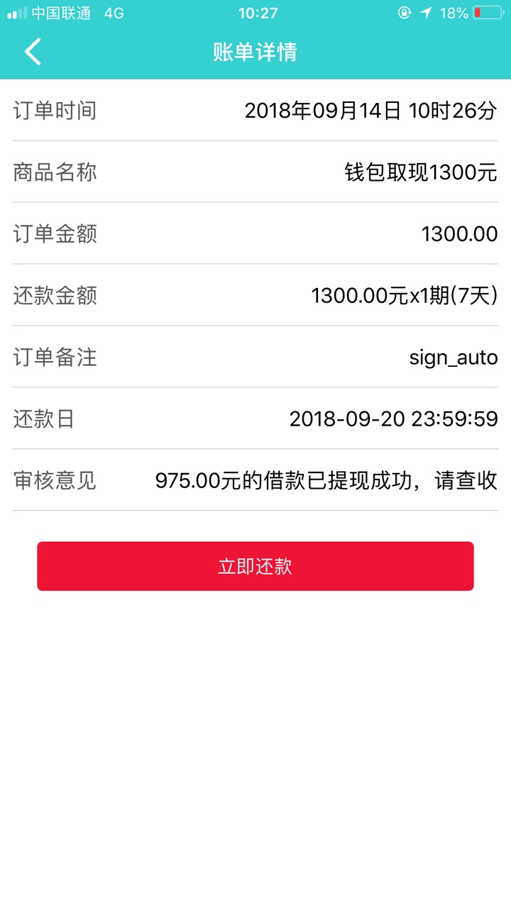 跟风卡神老哥  360e贷   稳稳到账@kkfcunur    感谢老哥  賊稳    不要够分49 / 作者:呵呵哈哈嘿嘿 / 
