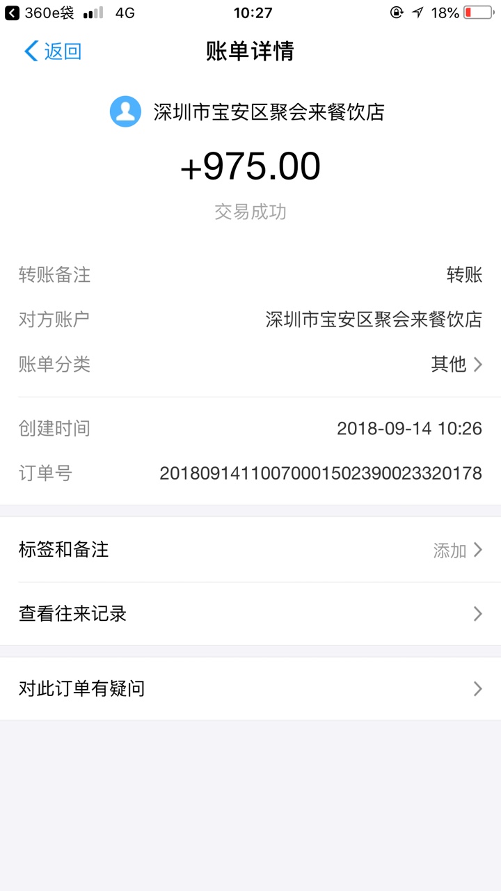 跟风卡神老哥  360e贷   稳稳到账@kkfcunur    感谢老哥  賊稳    不要够分66 / 作者:呵呵哈哈嘿嘿 / 