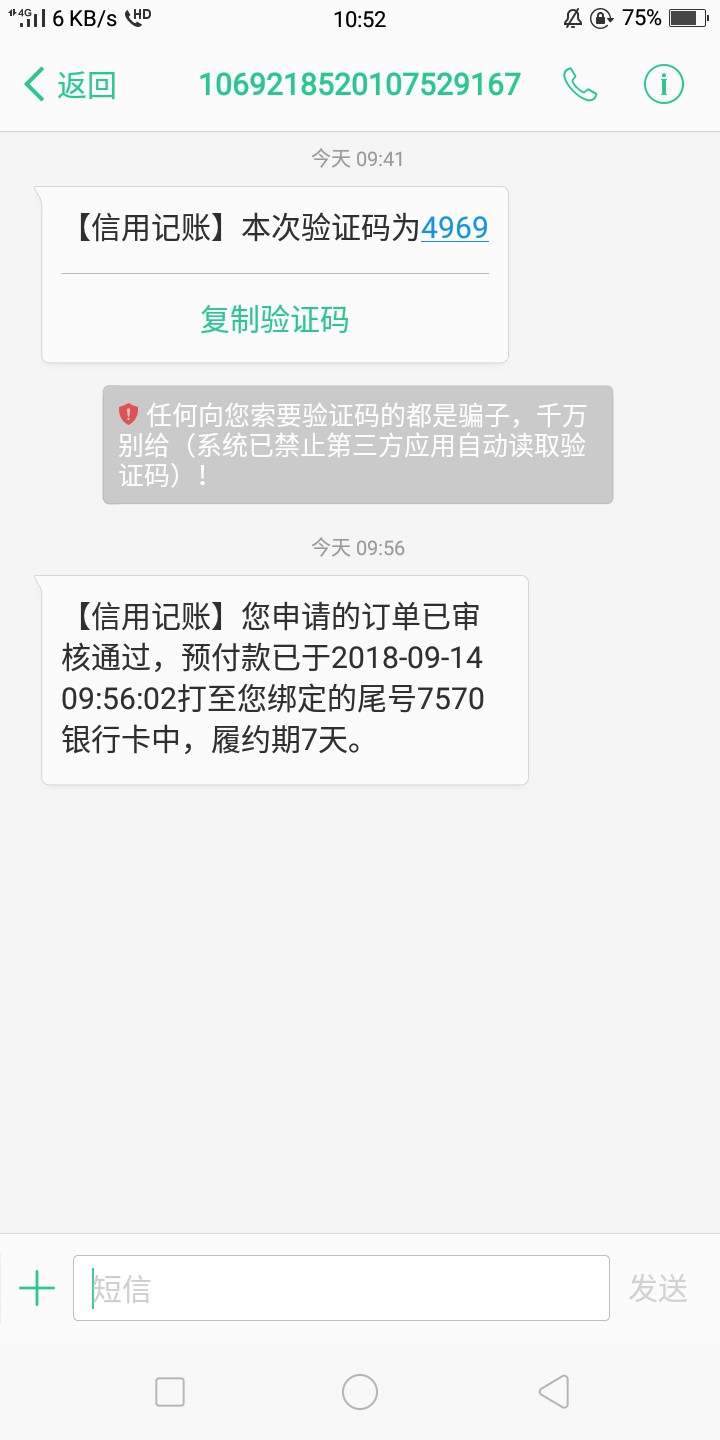 小猪优品同系列产品无回防秒批通过小猪优品同系列产品无回防秒批通过秒到账

80 / 作者:原州州 / 