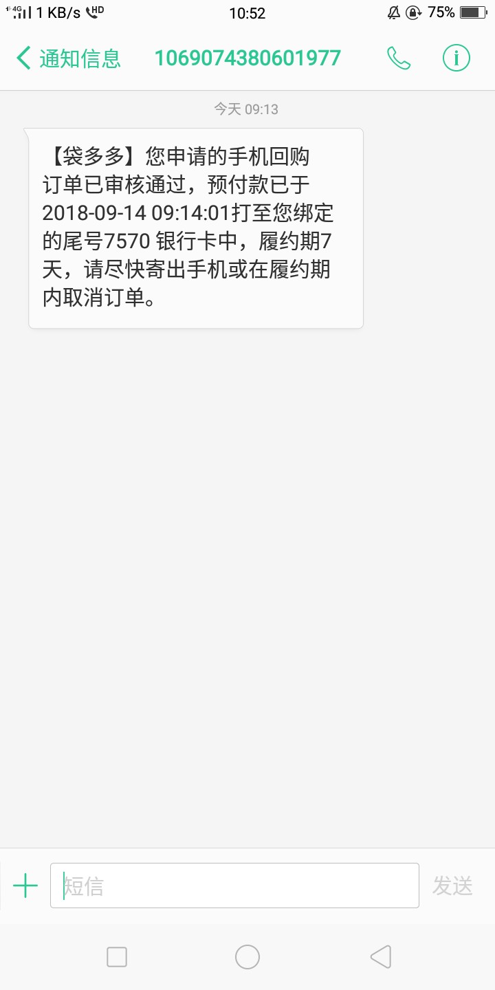 小猪优品同系列产品无回防秒批通过小猪优品同系列产品无回防秒批通过秒到账

30 / 作者:原州州 / 