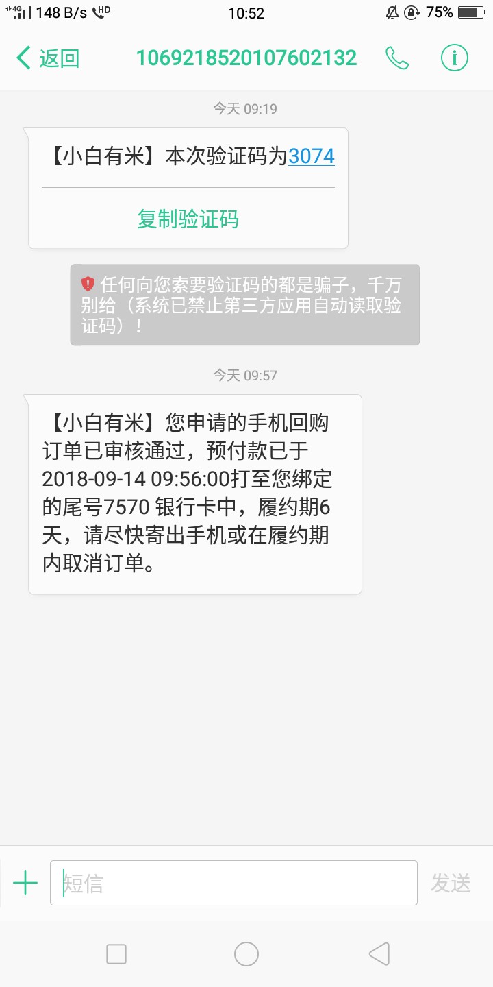 小猪优品同系列产品无回防秒批通过小猪优品同系列产品无回防秒批通过秒到账

41 / 作者:原州州 / 