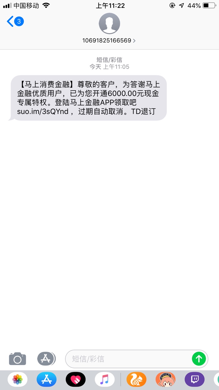 马上金融本来以为是天选之人，结果是个小人，好可惜 


67 / 作者:枯朽 / 