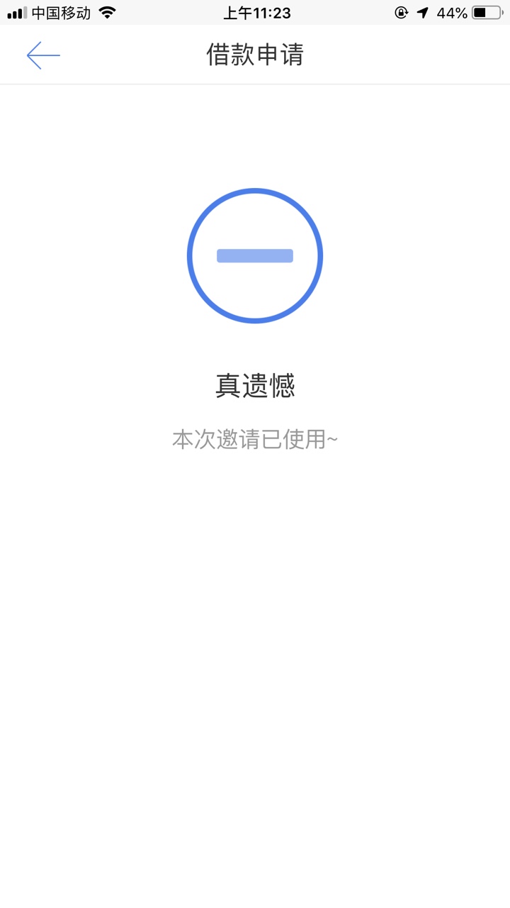 马上金融本来以为是天选之人，结果是个小人，好可惜 


69 / 作者:枯朽 / 