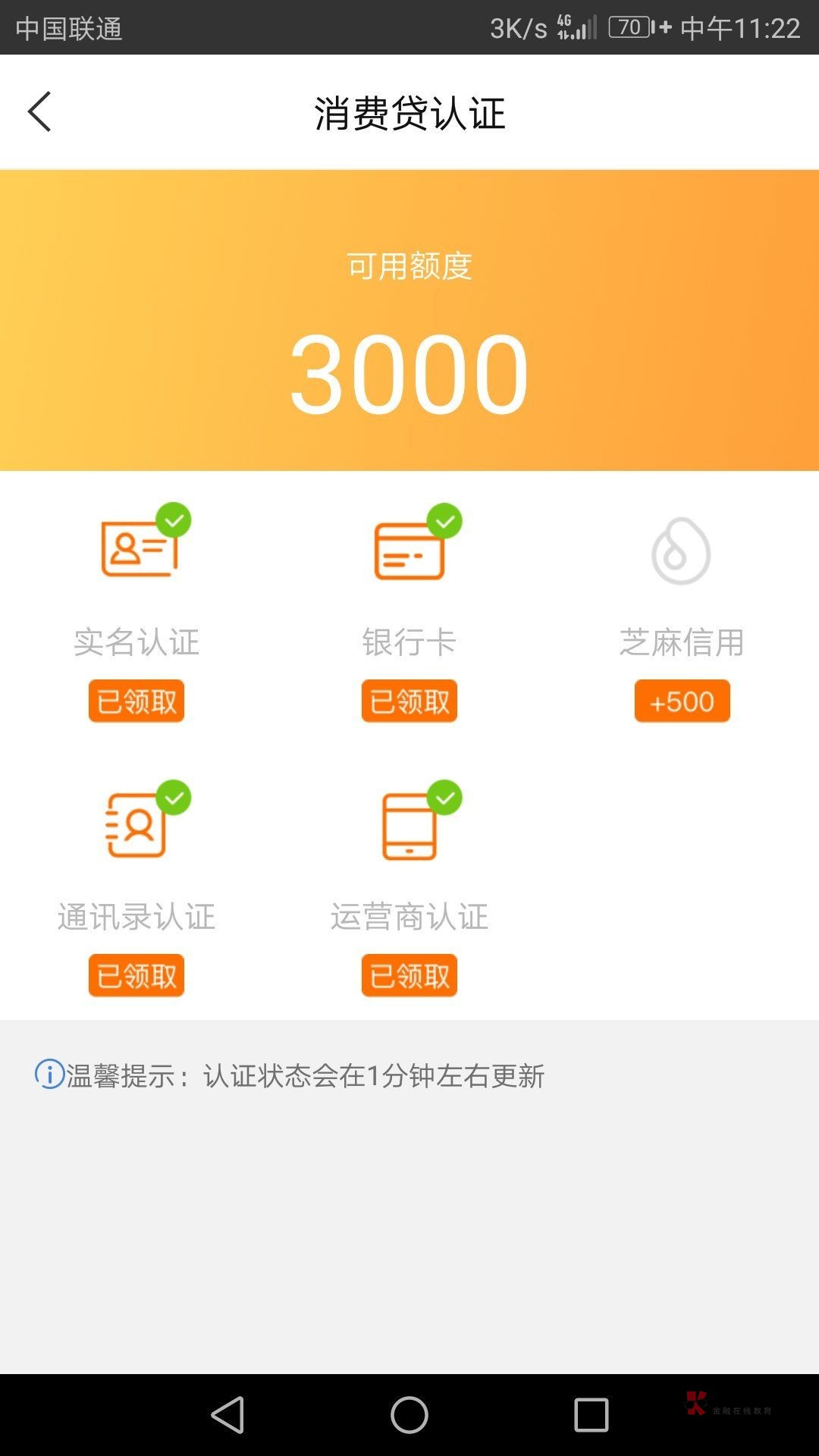 分享一个社区没分享过的口子,商城类的。讯秒,现在改了个马甲叫 秒贝口子 秒86 / 作者:鱼儿水中游 / 分享一个社区没分享过的口子,商城类的。讯秒,现在改了个马甲叫 秒贝口子 秒86 / 作者:鱼儿水中游 /