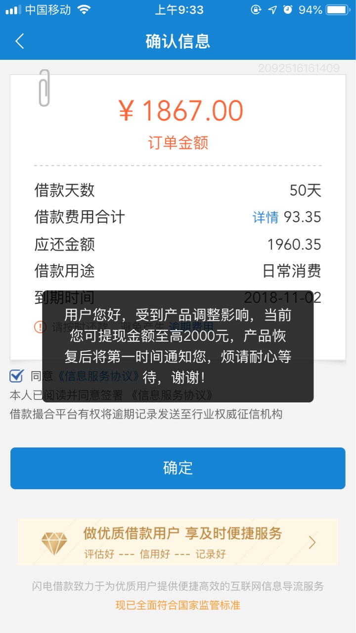 谁知道啊这个啥时候到账啊，都24小时了


92 / 作者:shg3345 / 