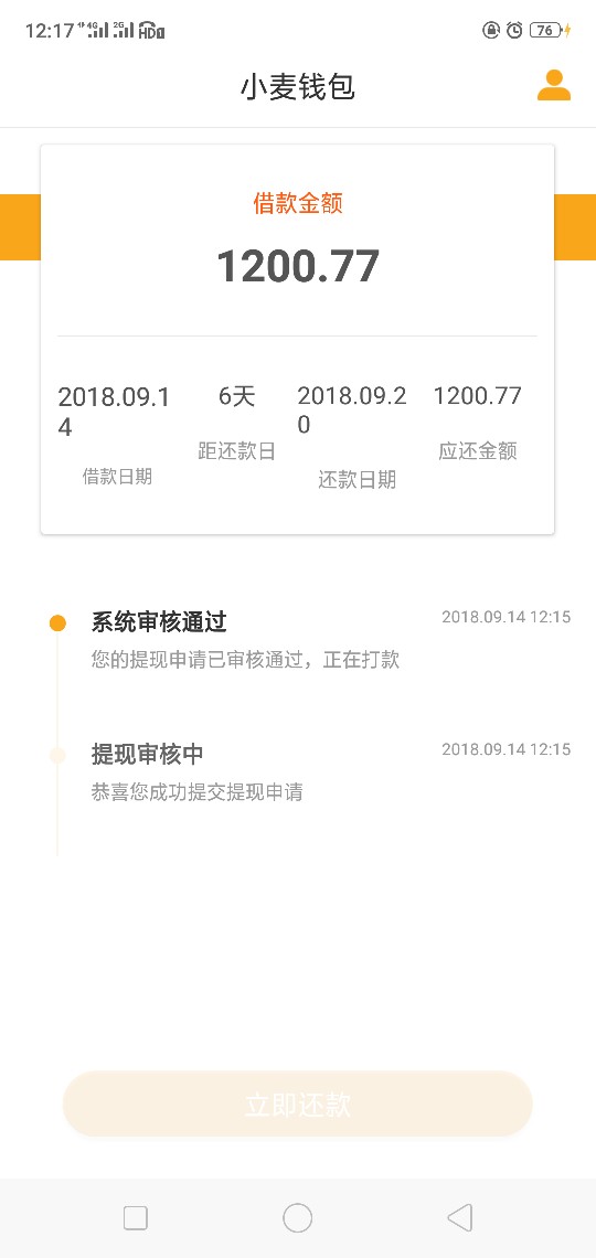 小麦钱包秒通过赶紧撸，秒到账小麦钱包秒通过


赶紧撸，秒到账
2 / 作者:继续_沉默 / 
