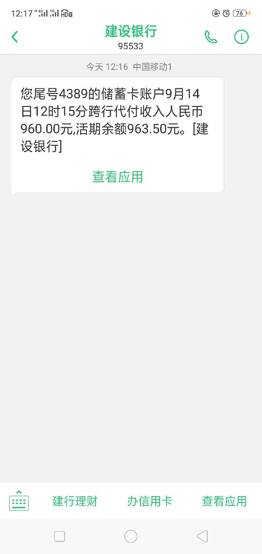 小麦钱包秒通过赶紧撸，秒到账小麦钱包秒通过


赶紧撸，秒到账
69 / 作者:继续_沉默 / 