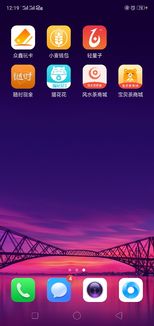 小麦钱包秒通过赶紧撸，秒到账小麦钱包秒通过


赶紧撸，秒到账
93 / 作者:继续_沉默 / 