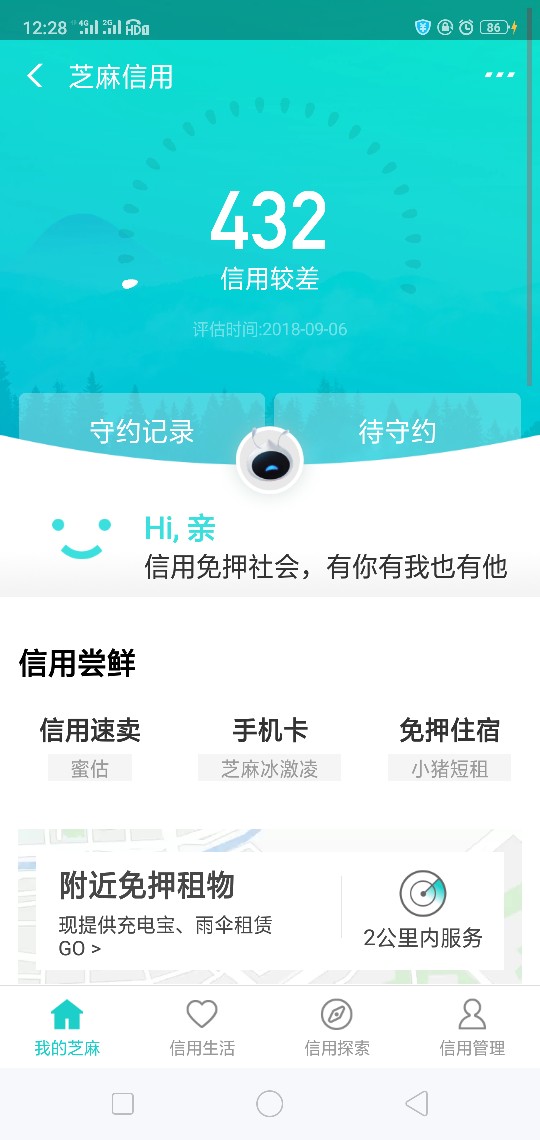 小麦钱包秒通过赶紧撸，秒到账小麦钱包秒通过


赶紧撸，秒到账
24 / 作者:继续_沉默 / 