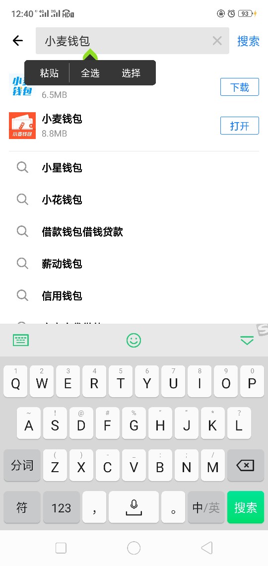 小麦钱包秒通过赶紧撸，秒到账小麦钱包秒通过


赶紧撸，秒到账
89 / 作者:继续_沉默 / 