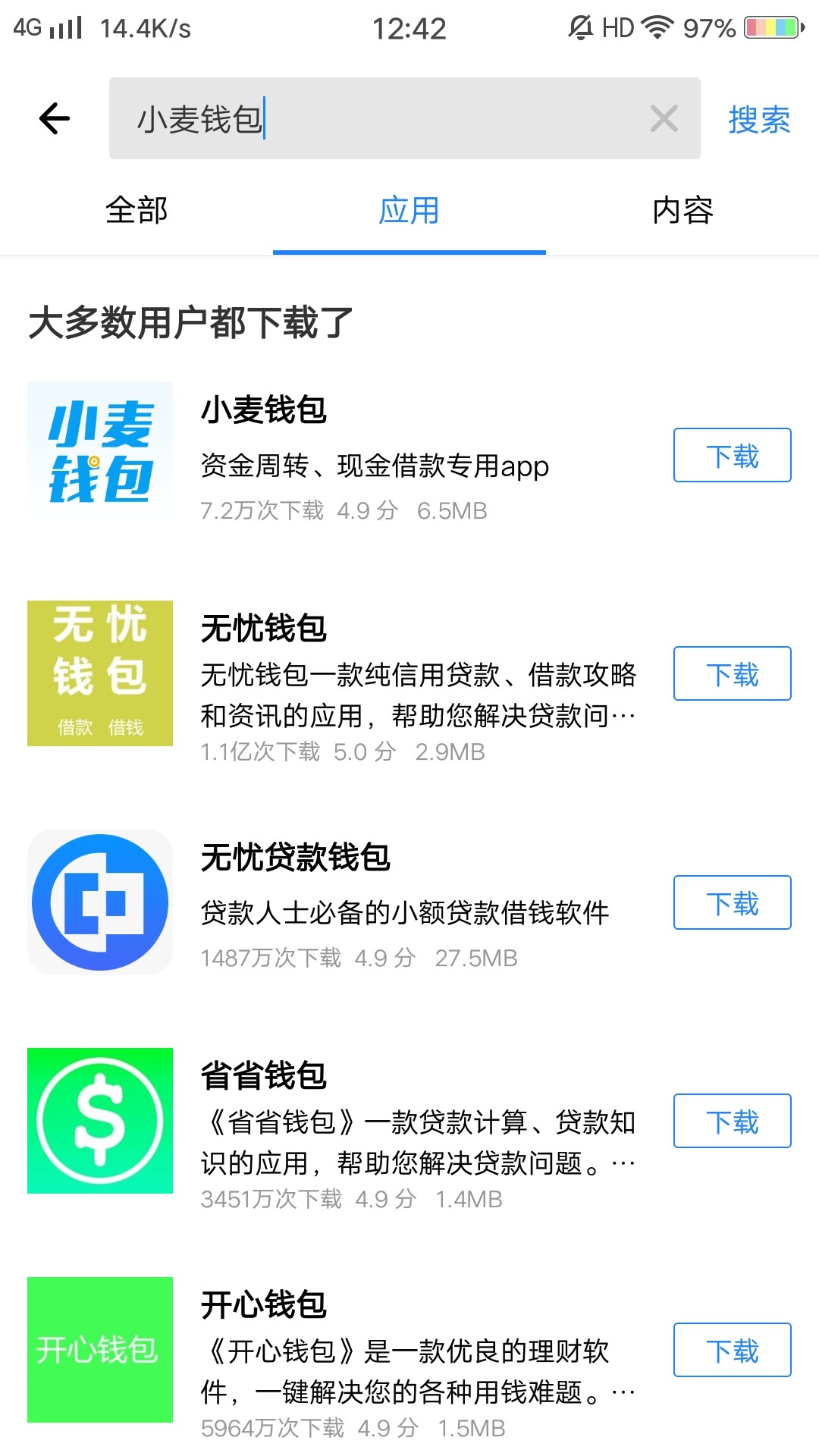 小麦钱包秒通过赶紧撸，秒到账小麦钱包秒通过


赶紧撸，秒到账
37 / 作者:晴天也下雨 / 