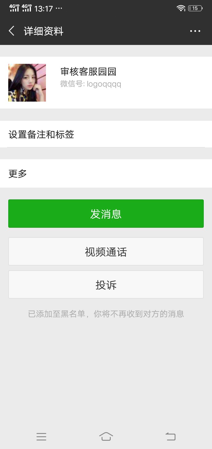 钱脉没逾期的老哥上，全程p图！反钱脉没逾期的老哥上，全程p图！反正我逾期了95 / 作者:就哥 / 