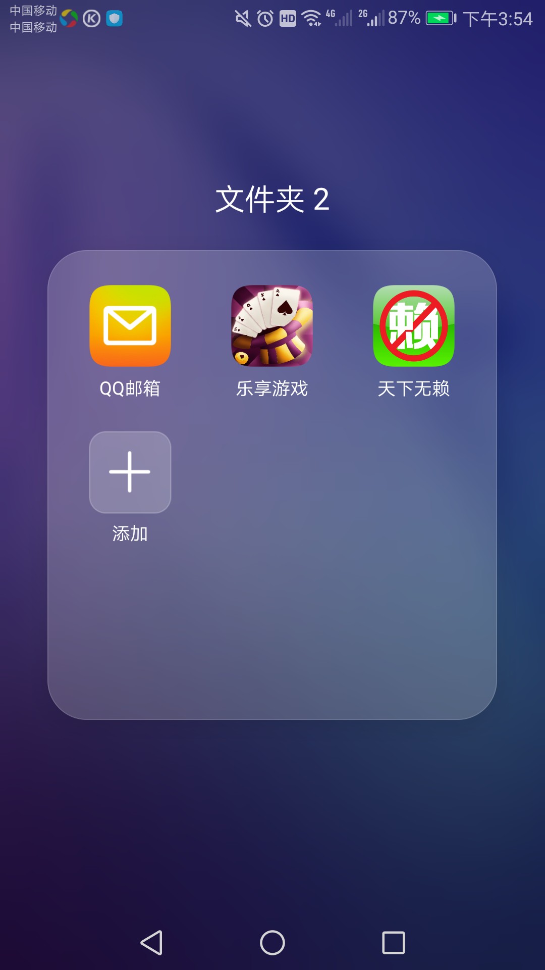 谁是乐享游戏推广代理，是了说下，谁是乐享游戏推广代理，是了说下，定重谢！27 / 作者:xjc / 