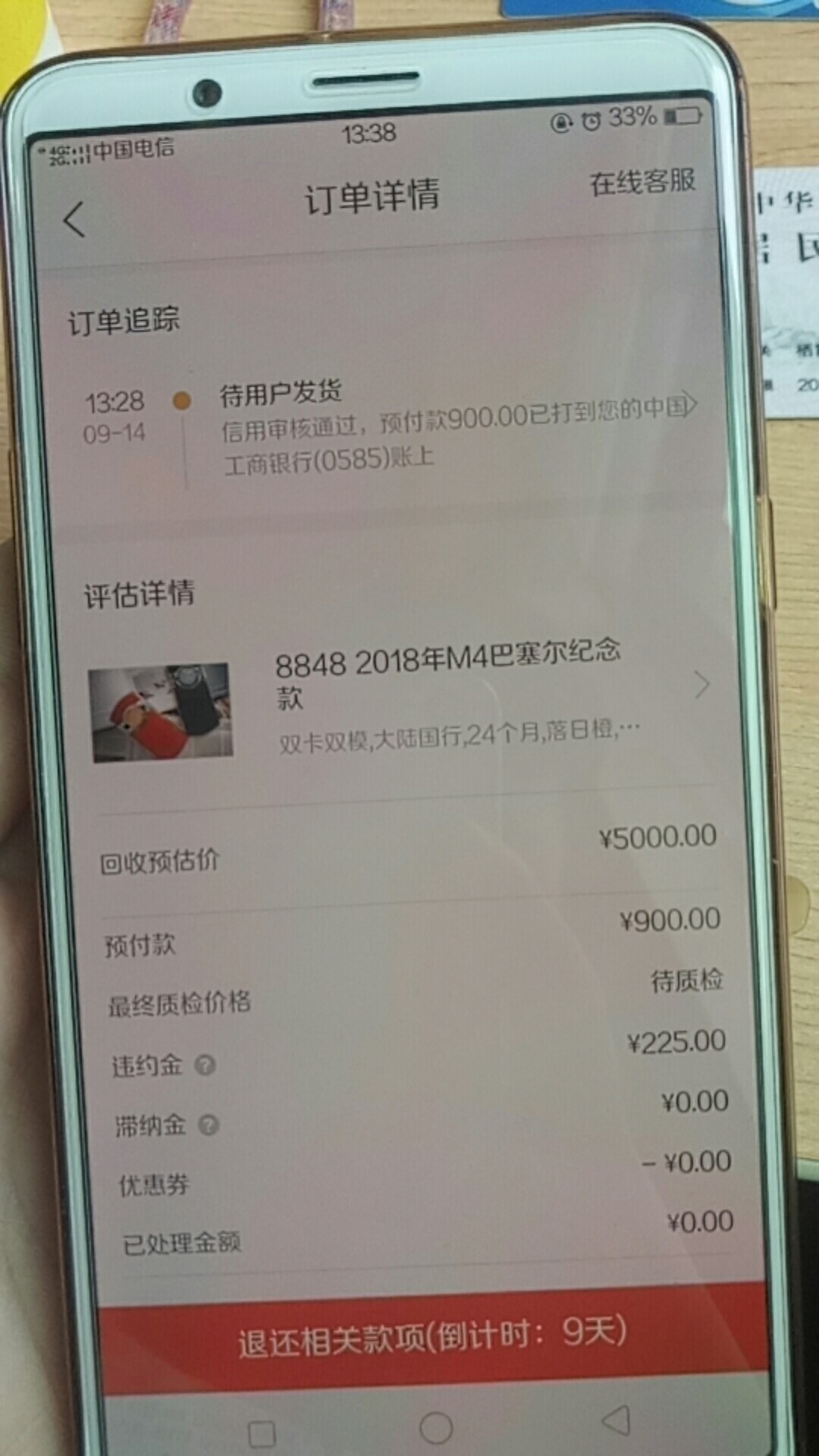 爱转转系列都有哪些？？爱转转系列都有哪些？？

20 / 作者:小钱袋 / 