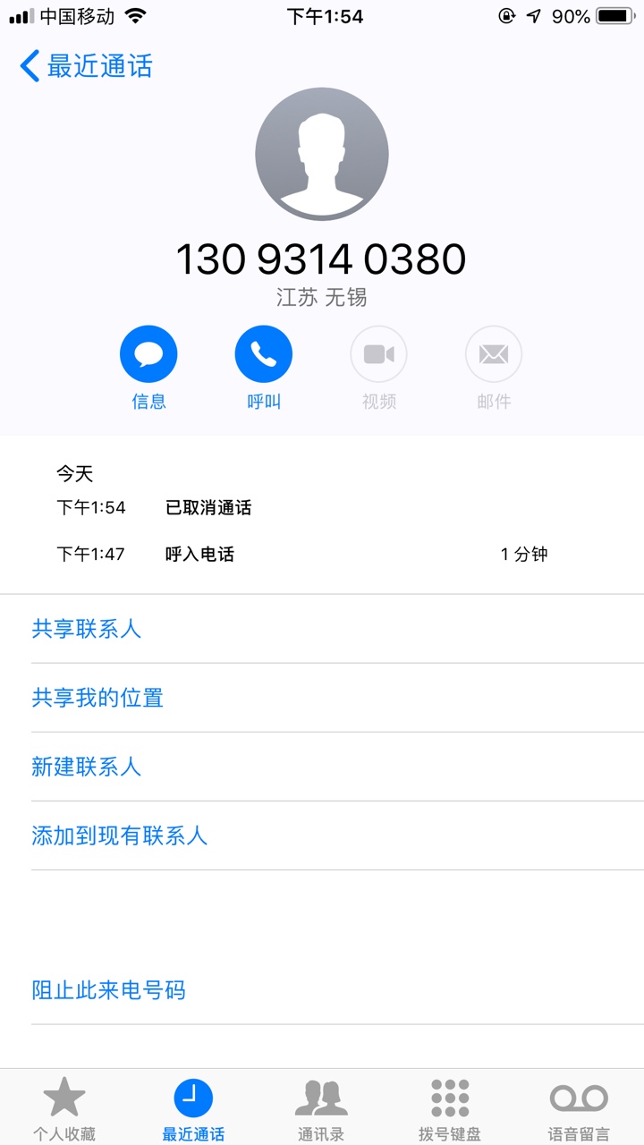 终于下了一个，可是还不够啊从上周就开始秒拒，人工审核，今天申请了20多快3012 / 作者:枯朽 / 