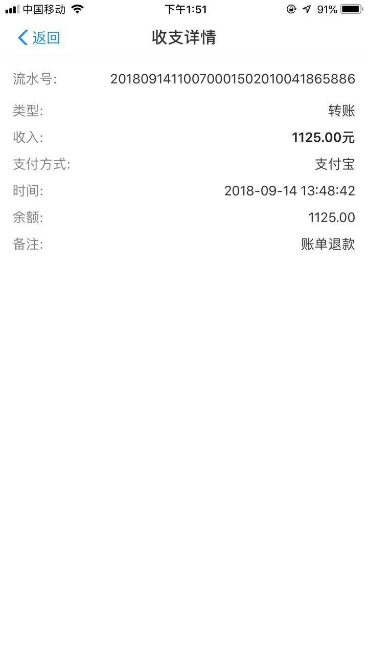 终于下了一个，可是还不够啊从上周就开始秒拒，人工审核，今天申请了20多快3039 / 作者:枯朽 / 