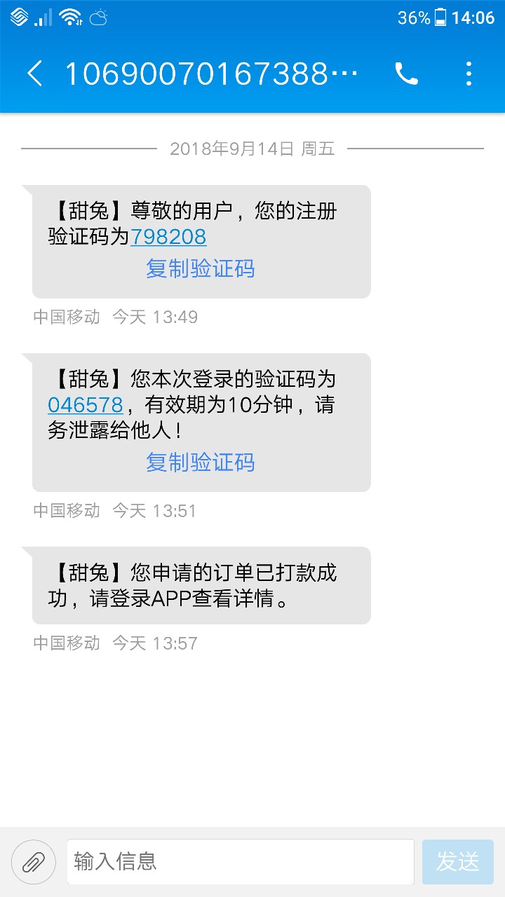 甜兔过了，还有没有类似的同题

63 / 作者:樱草 / 