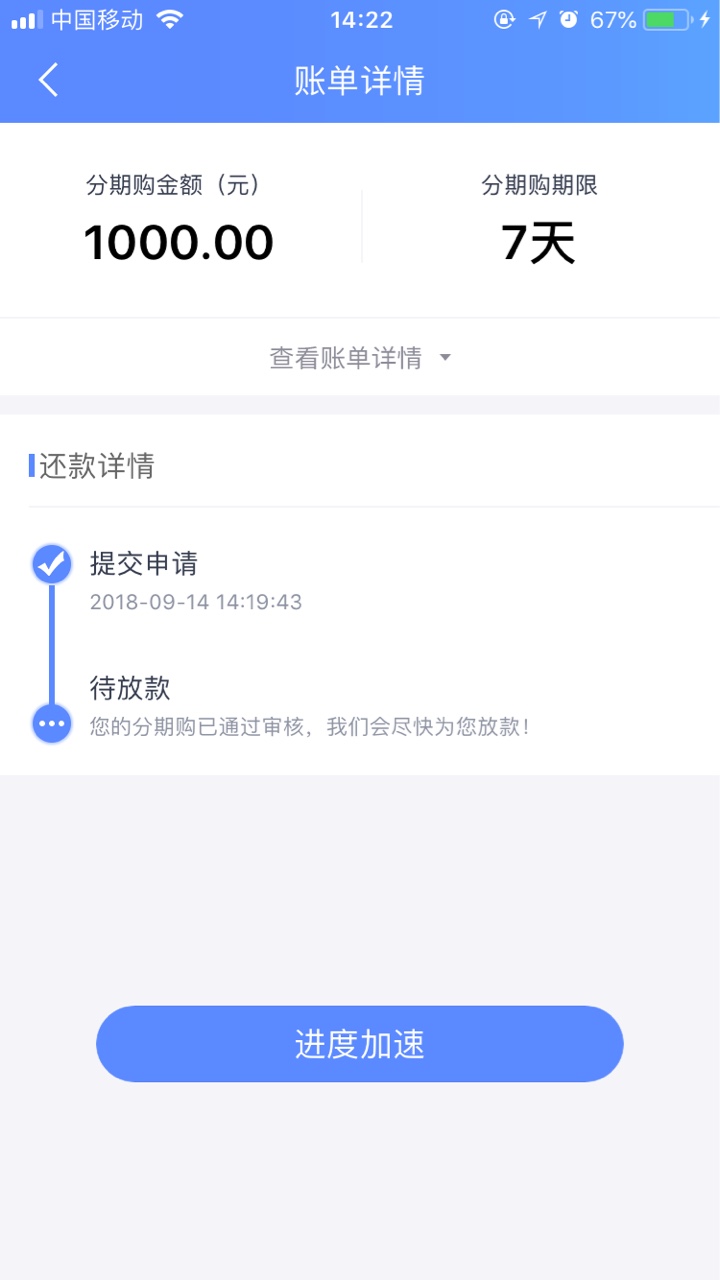 点淘有人用过吗，多久到账有人知道吗

80 / 作者:顾瑄 / 