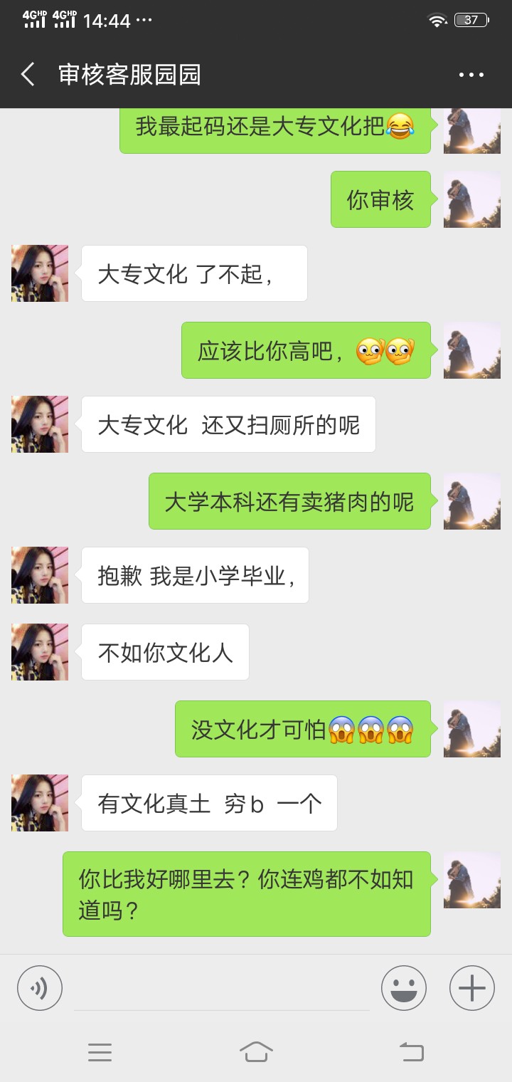 钱脉没逾期的老哥上，全程p图！反钱脉没逾期的老哥上，全程p图！反正我逾期了99 / 作者:就哥 / 