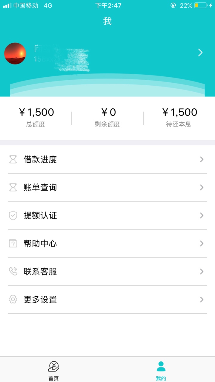 360e袋下款了，感谢分享

77 / 作者:逝水流年x / 