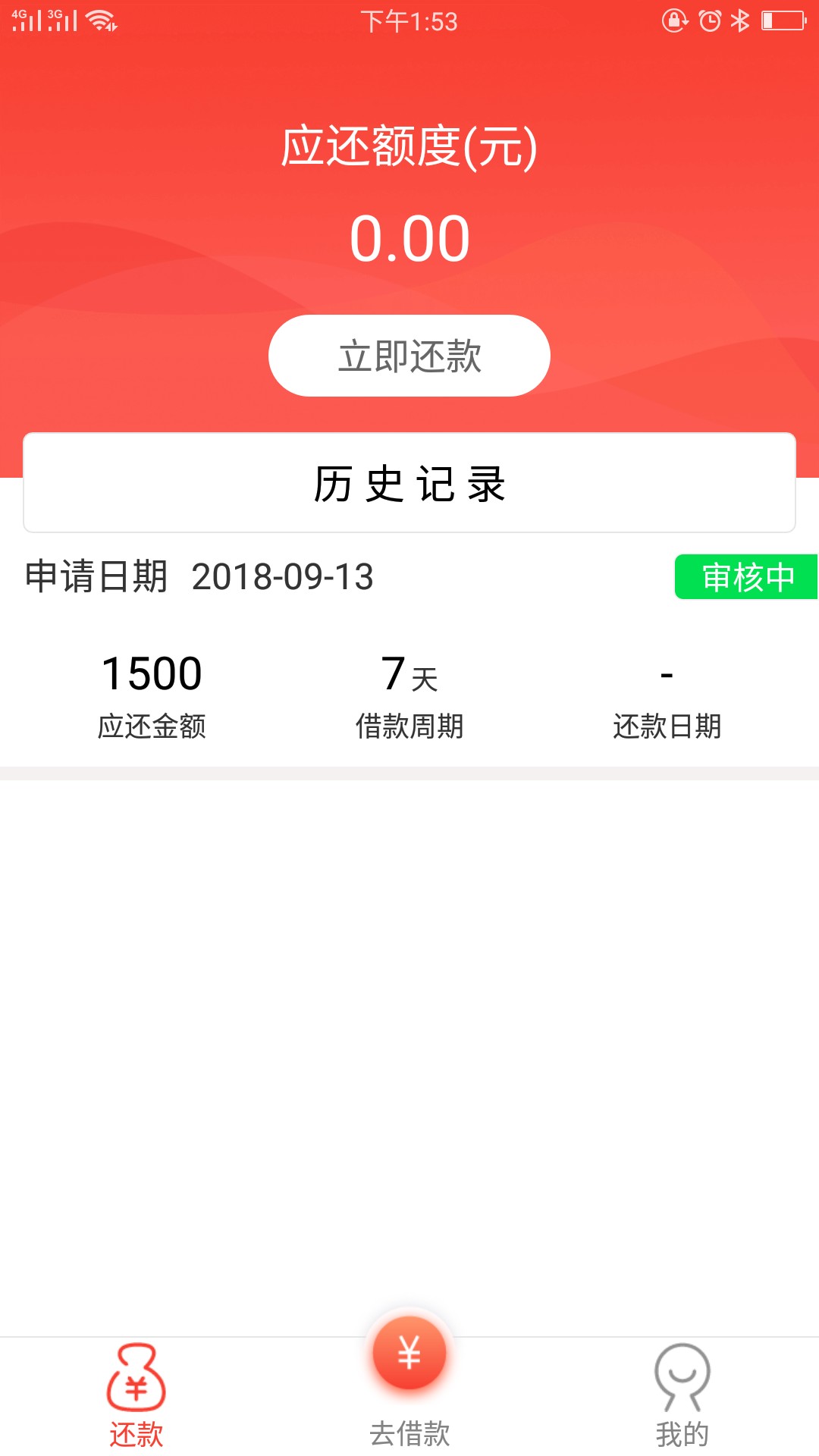 青铜系问题，原来申请全部秒转人工青铜系问题，原来申请全部秒转人工，至今没28 / 作者:嘎嘎哈哈啊啊 / 