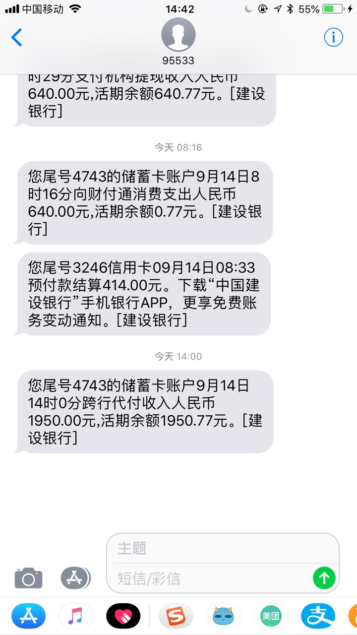 下款啦。嘻嘻。谁还有这种口子。下款给红包，下款啦。谁有这样界面的回收口子3 / 作者:覃伟 / 