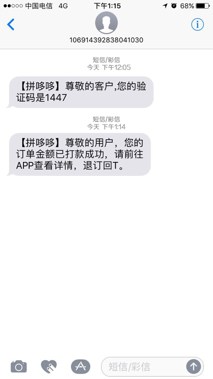 新口子，有回访，不登宝！需要的老哥了解一下宁波回访，认证支付宝，申请了109 / 作者:视界 / 