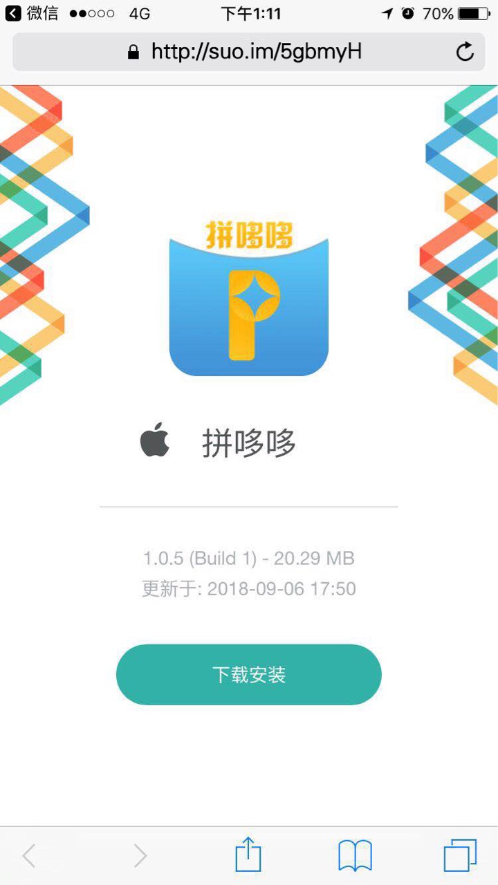 新口子，有回访，不登宝！需要的老哥了解一下宁波回访，认证支付宝，申请了1027 / 作者:视界 / 
