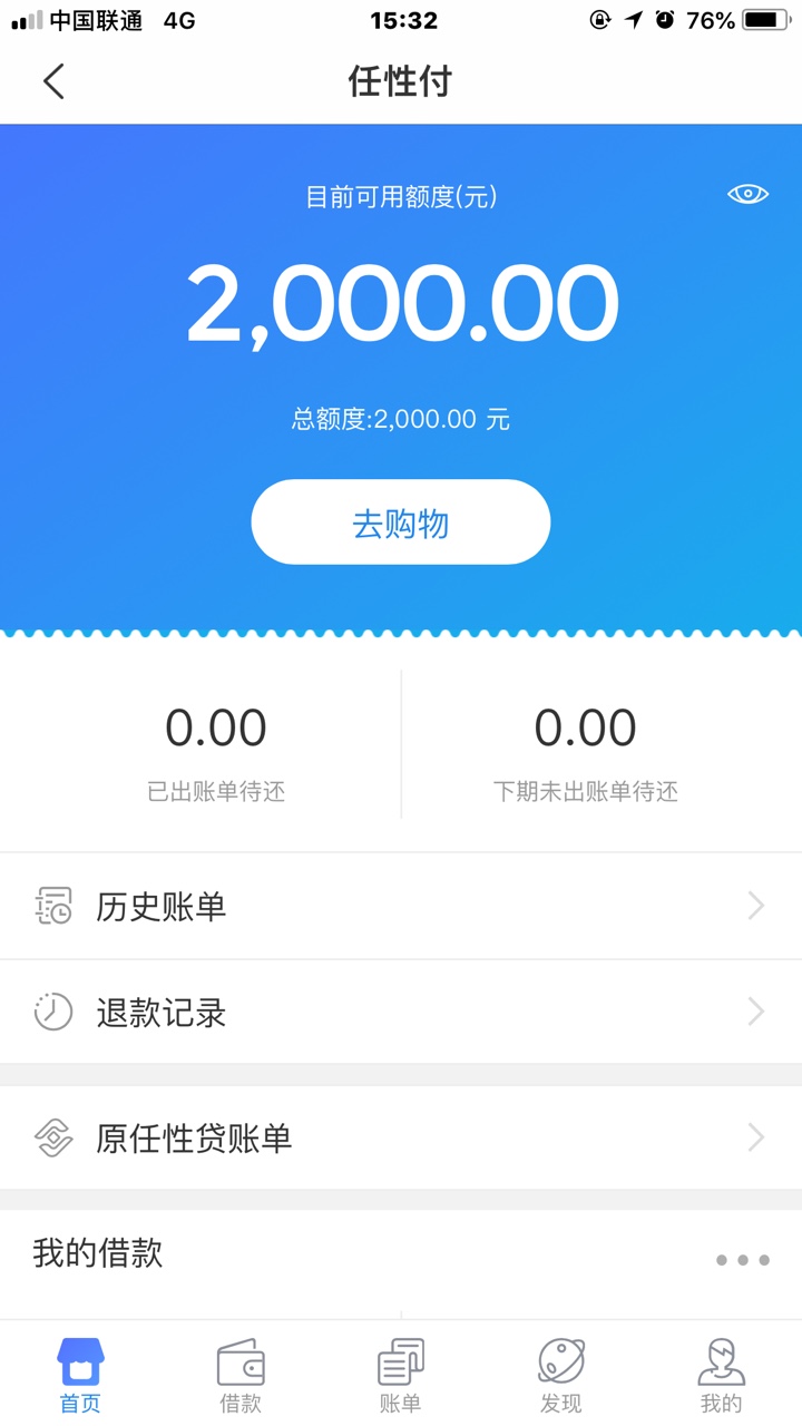 任性付用什么能搞出来。

60 / 作者:洪总i / 