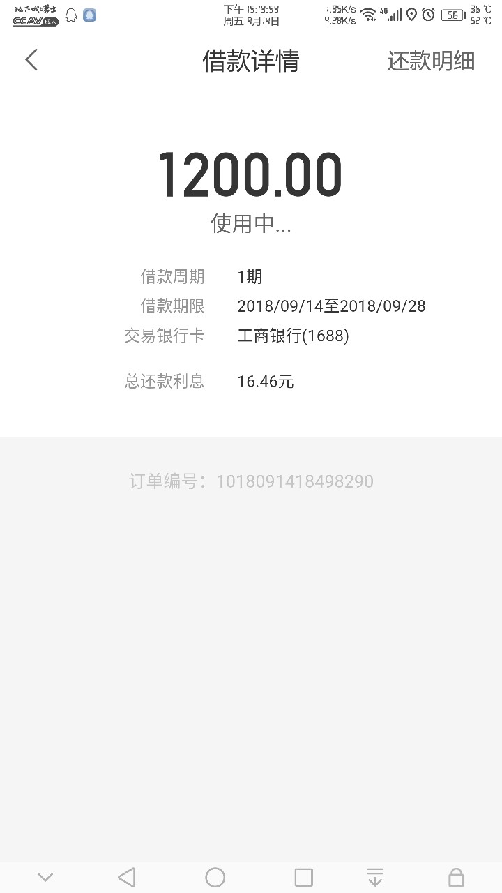 蛋花花秒过不要分14天的1200蛋花花 秒过 不要分 14天的 1200到账960 感谢老哥31 / 作者:欧阳一凡 / 