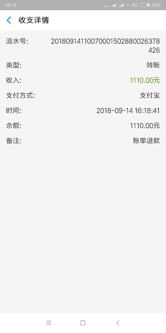 口子：融e贷通过了，福建的回访，口子：融e贷   通过了，福建的回访，放款到59 / 作者:plm1415 / 