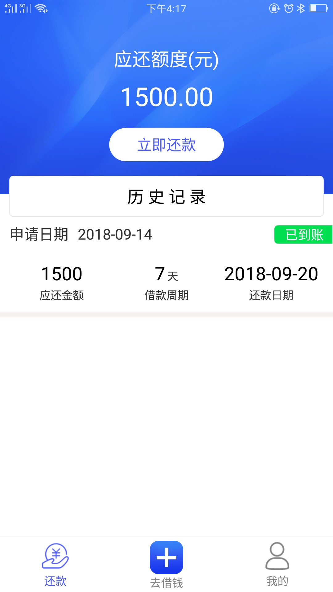 很奇怪，青铜系从来都是秒转人工，很奇怪，青铜系从来都是秒转人工，今天竟然2 / 作者:嘎嘎哈哈啊啊 / 