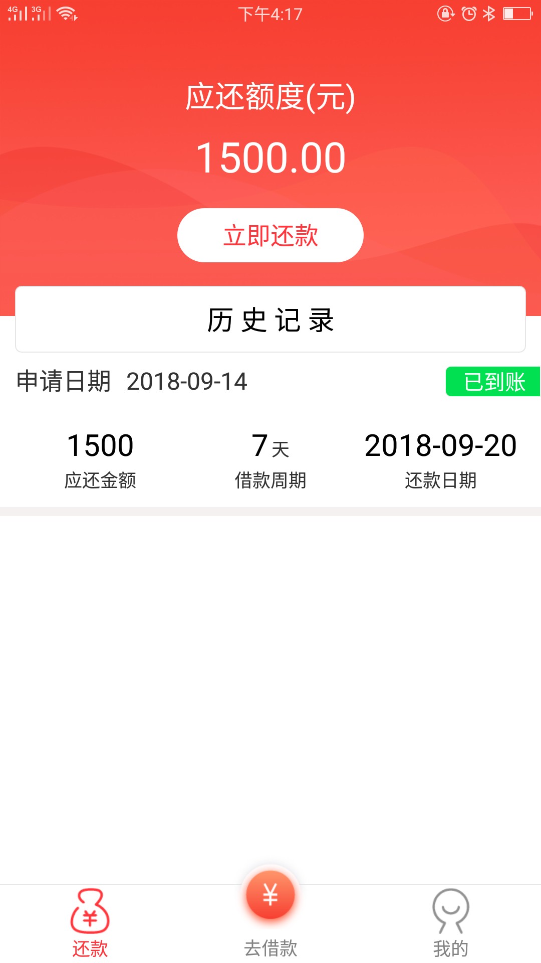 很奇怪，青铜系从来都是秒转人工，很奇怪，青铜系从来都是秒转人工，今天竟然46 / 作者:嘎嘎哈哈啊啊 / 