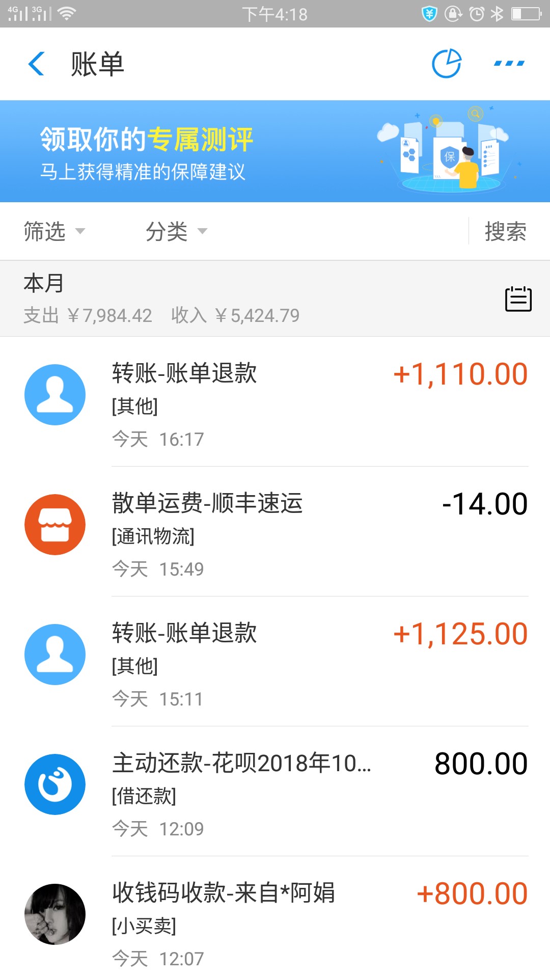 很奇怪，青铜系从来都是秒转人工，很奇怪，青铜系从来都是秒转人工，今天竟然98 / 作者:嘎嘎哈哈啊啊 / 