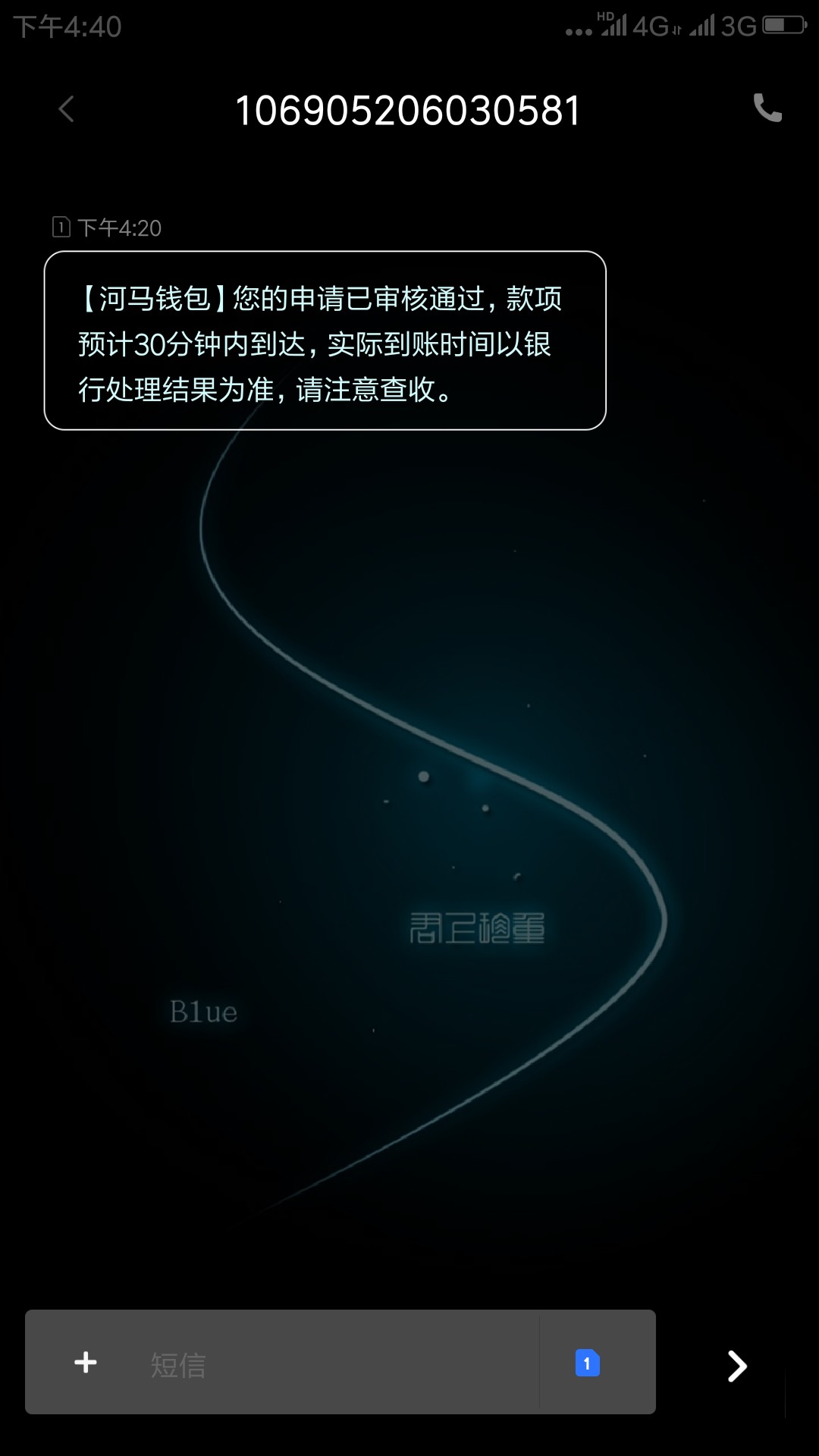 河马钱包:接到个电话说免审口子，河马钱包:接到个电话说免审口子，不要狗分68 / 作者:498467553 / 