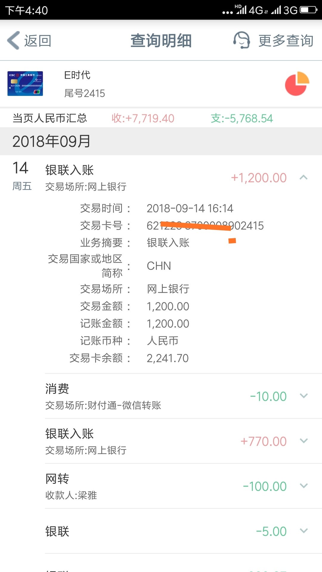 河马钱包:接到个电话说免审口子，河马钱包:接到个电话说免审口子，不要狗分96 / 作者:498467553 / 