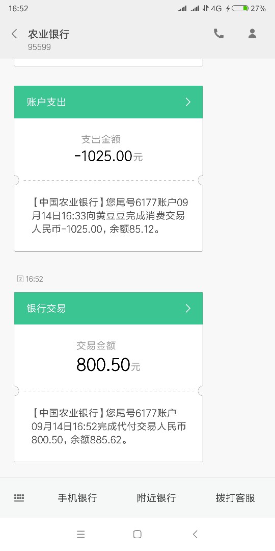 口子：融e贷通过了，福建的回访，口子：融e贷   通过了，福建的回访，放款到54 / 作者:plm1415 / 