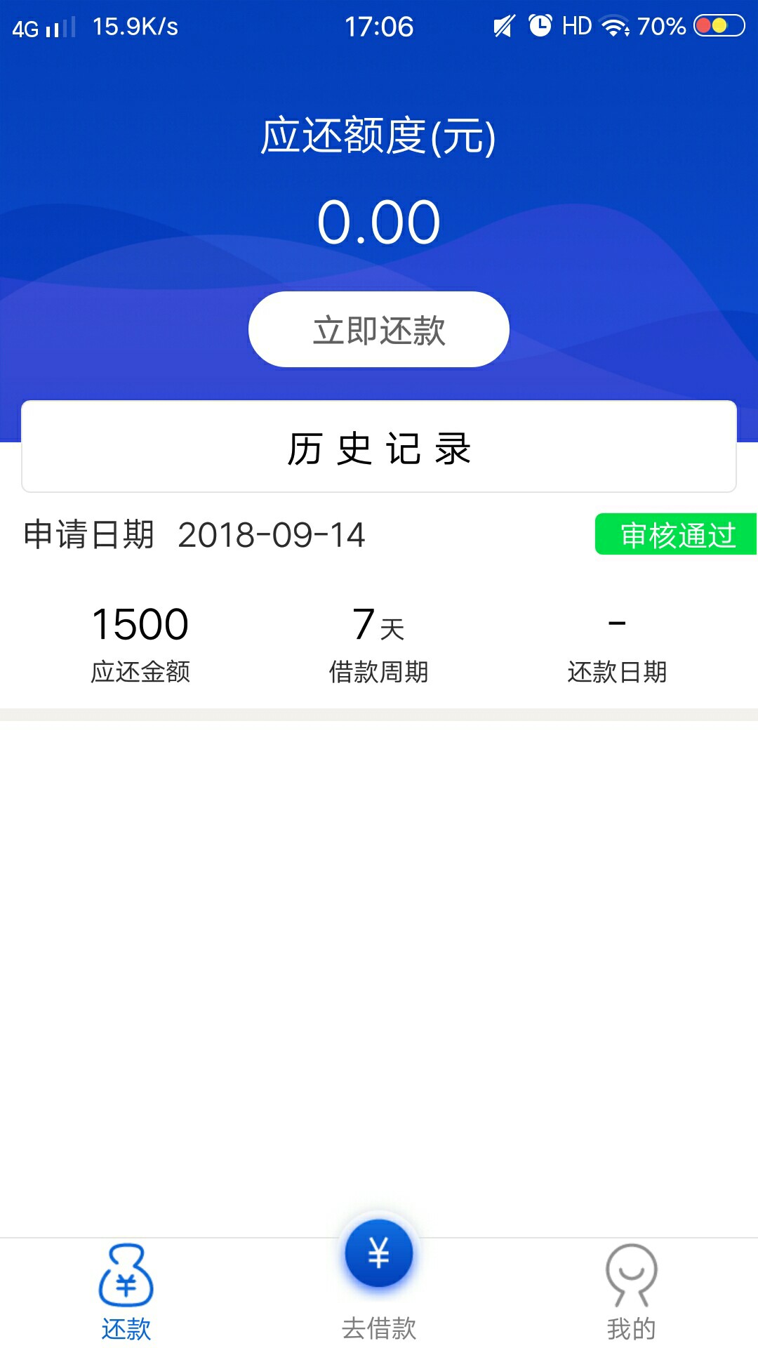 :)，青铜系的终于给我过一个了:)，青铜系的终于给我过一个了


94 / 作者:Husb / 