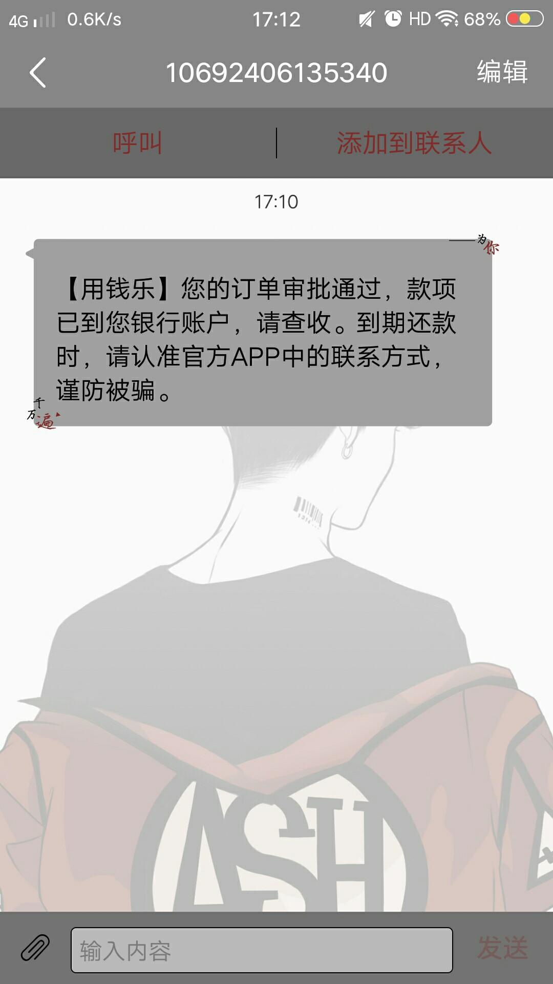:)，青铜系的终于给我过一个了:)，青铜系的终于给我过一个了


58 / 作者:Husb / 