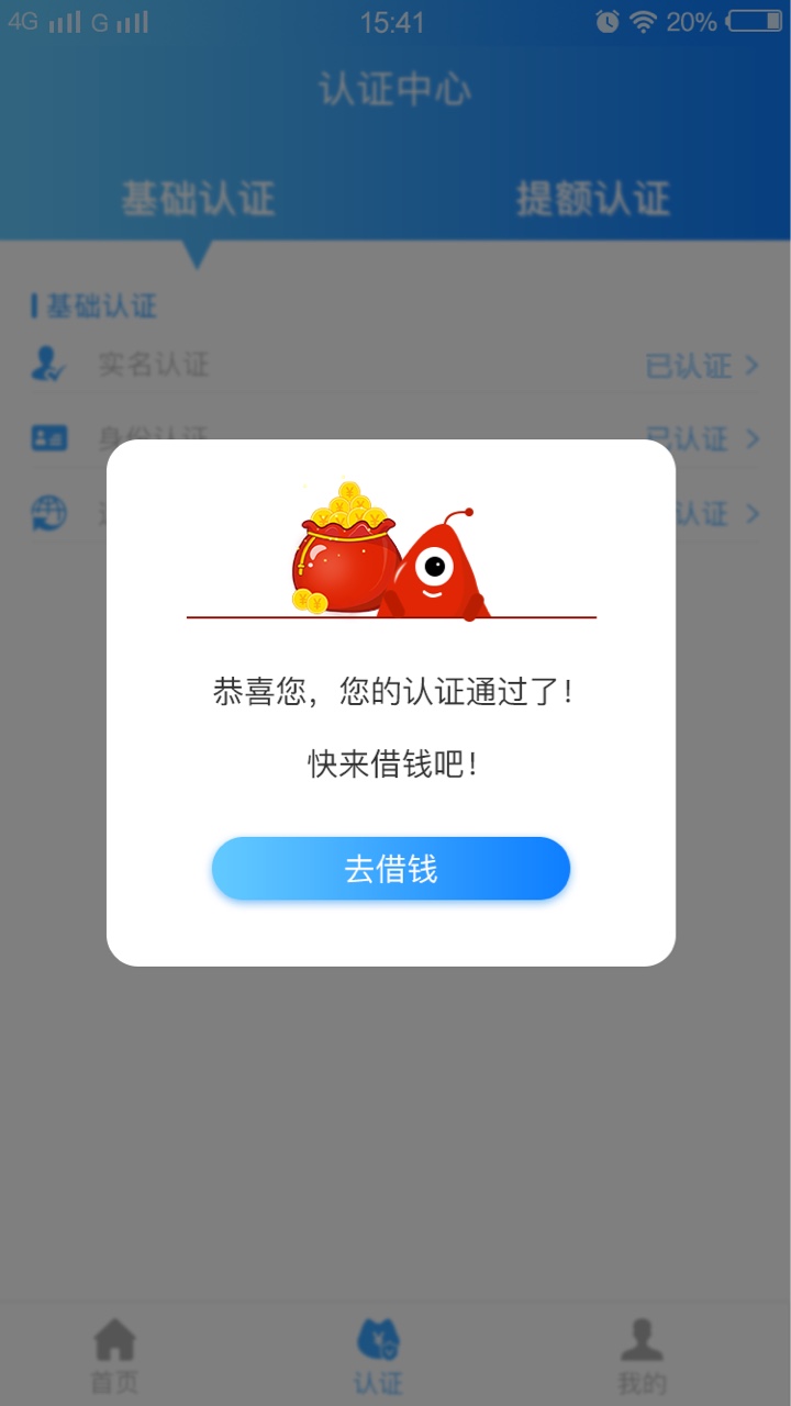 TMD，终于天选了一次谢谢关二爷



93 / 作者:世子。 / 