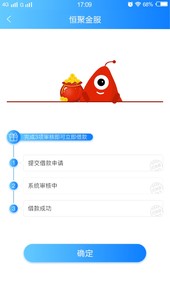 TMD，终于天选了一次谢谢关二爷



78 / 作者:世子。 / 