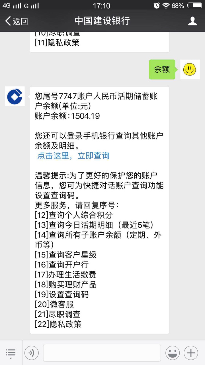 TMD，终于天选了一次谢谢关二爷



55 / 作者:世子。 / 