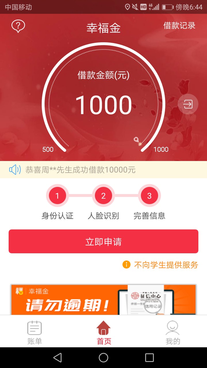 老哥们，这种界面的口子谁还知道，给红包，谢谢了如题啊



99 / 作者:hcbvbb / 