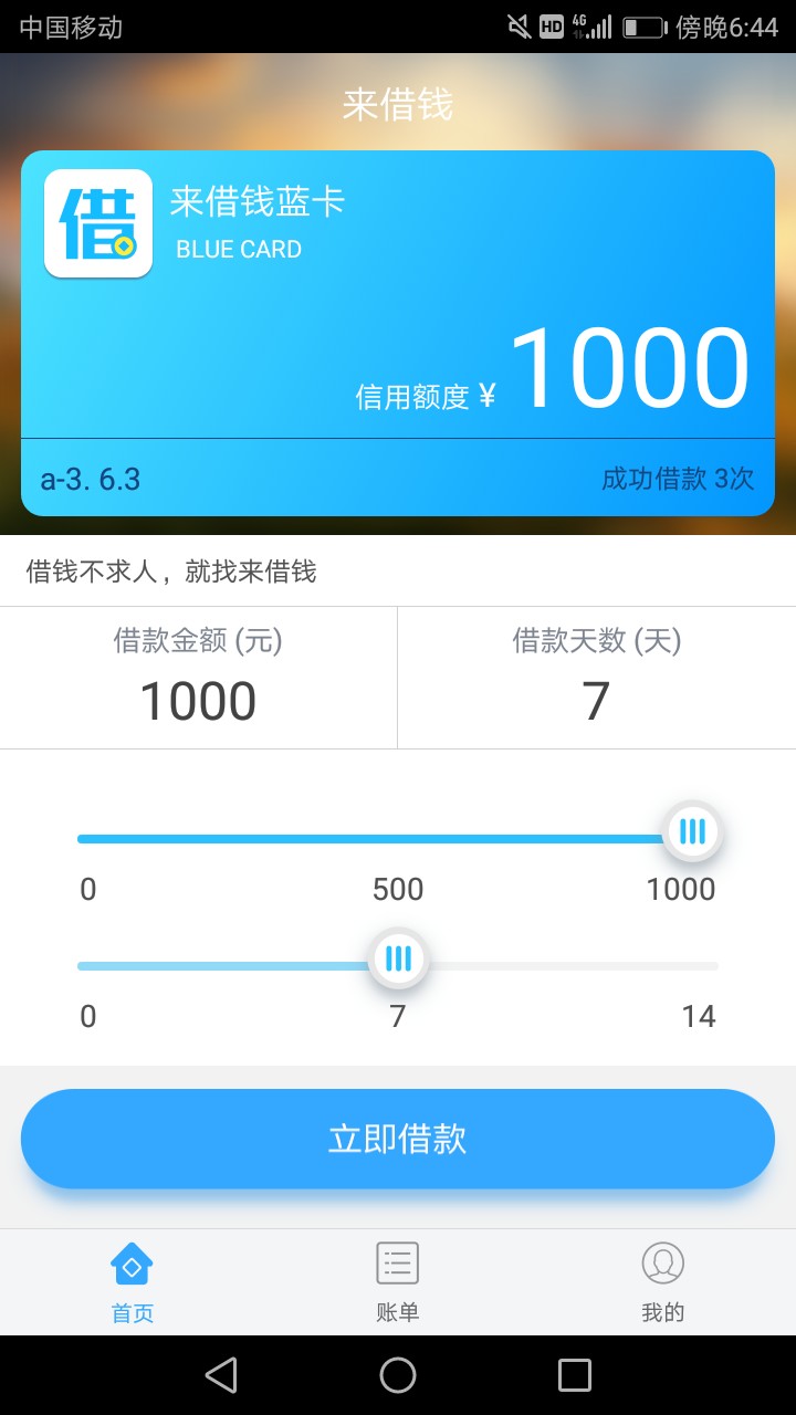 老哥们，这种界面的口子谁还知道，给红包，谢谢了如题啊



94 / 作者:hcbvbb / 
