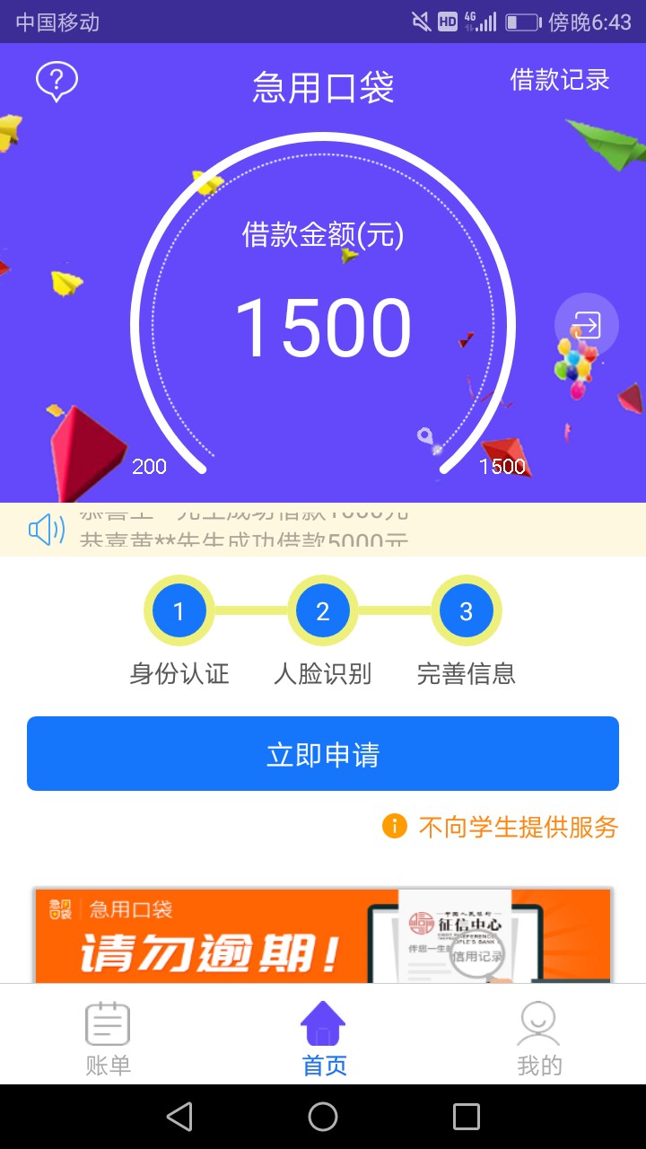 老哥们，这种界面的口子谁还知道，给红包，谢谢了如题啊



46 / 作者:hcbvbb / 