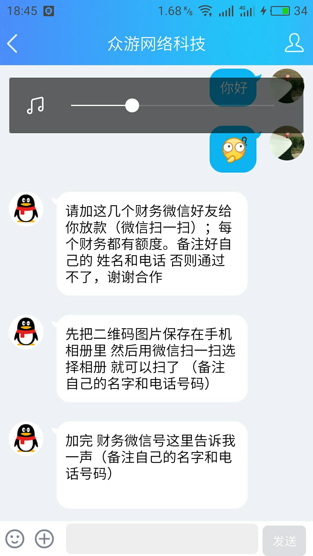 有凭证，有需要的老哥，可以联系我有凭证，有需要的老哥，可以联系我，没有审65 / 作者:无悲无喜 / 